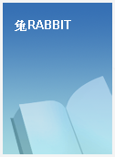 兔RABBIT