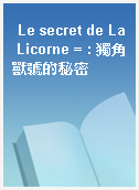 Le secret de La Licorne = : 獨角獸號的秘密