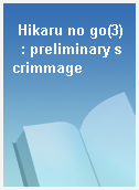 Hikaru no go(3)  : preliminary scrimmage