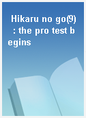 Hikaru no go(9)  : the pro test begins