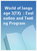 World of language 3(TX)  : Evaluation and Testing Program