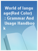World of language(Red Color)   : Grammar And Usage Handbook
