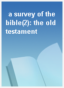 a survey of the bible(2): the old testament