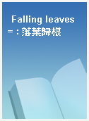 Falling leaves = : 落葉歸根