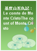 基度山恩仇記 : Le comte de Monte CristoThe count of Monte Cristo