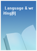 Language & writing[8]