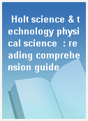 Holt science & technology physical science  : reading comprehension guide