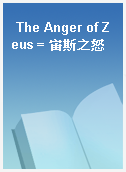The Anger of Zeus = 宙斯之怒