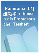 Panorama. B1[測驗本] : Deutsch als Fremdsprache. Testheft