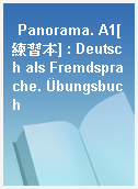 Panorama. A1[練習本] : Deutsch als Fremdsprache. Übungsbuch