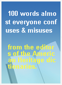 100 words almost everyone confuses & misuses