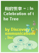 樹的樂章 = : In Celebration of the Tree