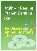 地震 = : Raging Planet-Earthquake