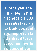 Words you should know in high school  : 1,000 essential words to buildvocabulary, improve standardized test scores, and write successful papers