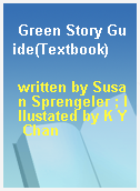 Green Story Guide(Textbook)