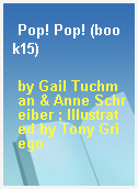 Pop! Pop! (book15)