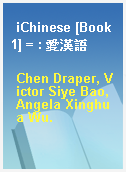 iChinese [Book 1] = : 愛漢語