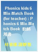 Phonics kids 6 Mix-Match Book(for teacher) : Phonics 6 Mix-Match Book  教師用書