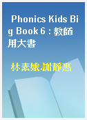 Phonics Kids Big Book 6 : 教師用大書
