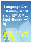 Language Arts  : Naming Words.<名詞大集合>[1Book+1VCD]
