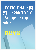 TOEIC Bridge問題 = : 200 TOEIC Bridge test questions