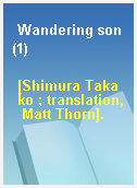 Wandering son(1)