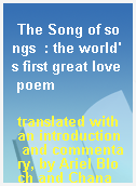 The Song of songs  : the world