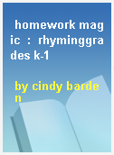homework magic  :  rhyminggrades k-1
