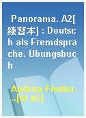 Panorama. A2[練習本] : Deutsch als Fremdsprache. Übungsbuch