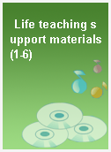 Life teaching support materials(1-6)