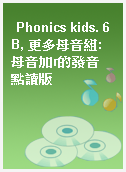 Phonics kids. 6B, 更多母音組: 母音加r的發音 點讀版