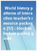 World history patterns of interaction teacher
