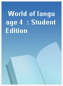 World of language 4  : Student Edition