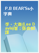 P.B BEAR