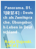 Panorama. B1.1[練習本] : Deutsch als Zweitsprache. Übungsbuch-Leben in Deutschland