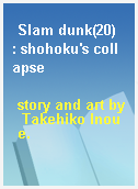 Slam dunk(20)  : shohoku