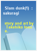 Slam dunk(1)  : sakuragi