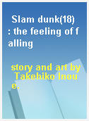 Slam dunk(18)  : the feeling of falling