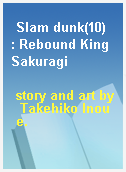 Slam dunk(10)  : Rebound King Sakuragi