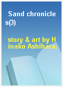 Sand chronicles(3)
