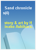 Sand chronicles(4)