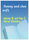 Honey and clover(7)