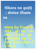 Hikaru no go(4)  : divine illusions