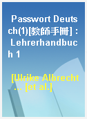 Passwort Deutsch(1)[教師手冊] : Lehrerhandbuch 1
