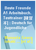 Beste Freunde A1 Arbeitsbuch. Testtrainer [練習本] : Deutsch für Jugendliche