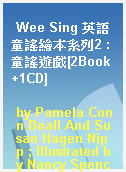 Wee Sing 英語童謠繪本系列2 : 童謠遊戲[2Book+1CD]