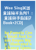 Wee Sing英語童謠繪本系列1  : 童謠與手指謠[2Book+2CD]