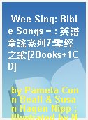 Wee Sing: Bible Songs = : 英語童謠系列7:聖經之歌[2Books+1CD]
