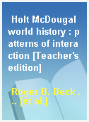 Holt McDougal world history : patterns of interaction [Teacher