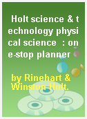 Holt science & technology physical science  : one-stop planner